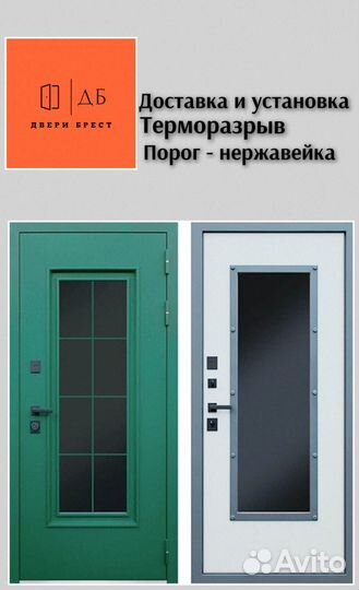 Дверь Олимп с окном и терморазрывом