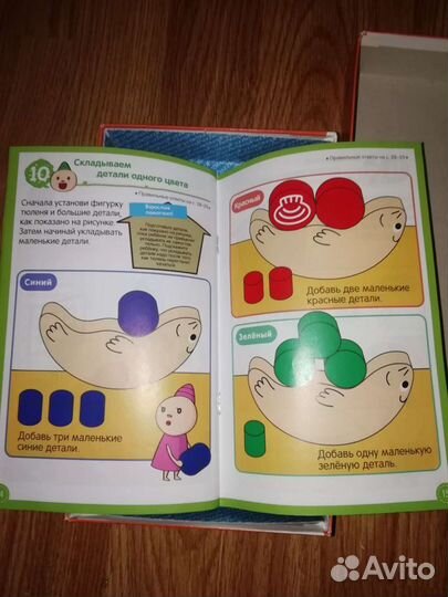 Развивающие игры для детей