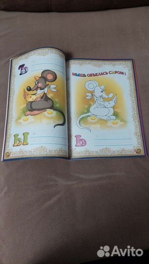 Книга раскрасок