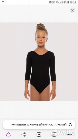 Купальник спортивный и юбка для девочки