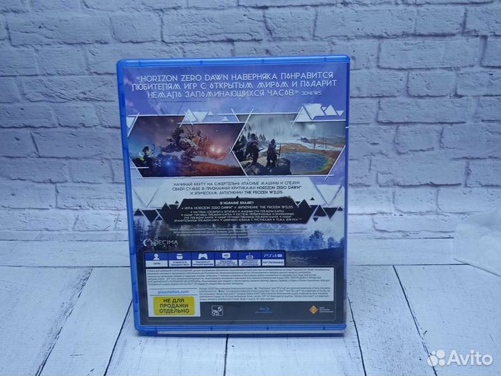 Horizon zero dawn - Игры PS4 - Прокат, Обмен