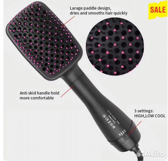 Фен расческа