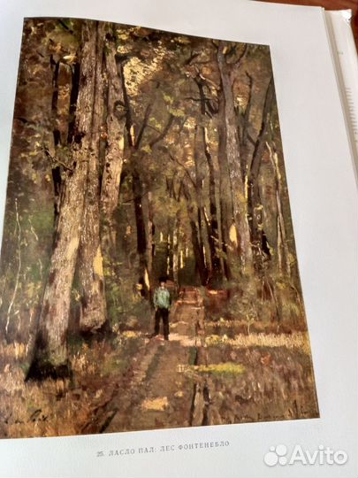 Живопись 19века.Выборгский замок. Пушкин в Пскове