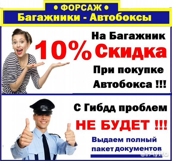 Багажник на крышу Audi Q5 