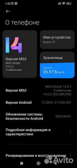 Xiaomi redmi 9t