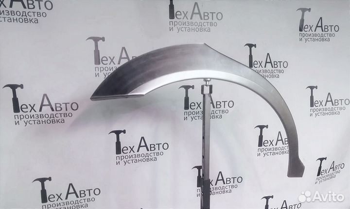 Рем арка Skoda Octavia Tour 2 поколения