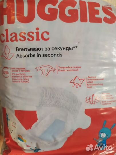 Подгузники Хаггис 4 - 9 кг