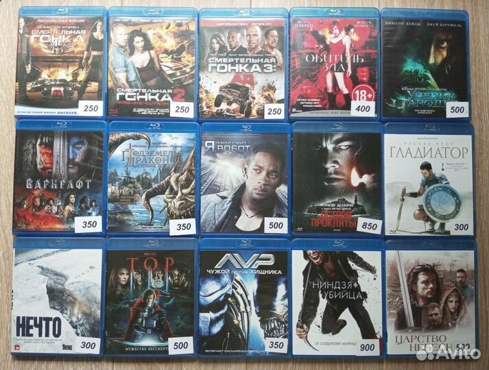 Блю рей фильмы