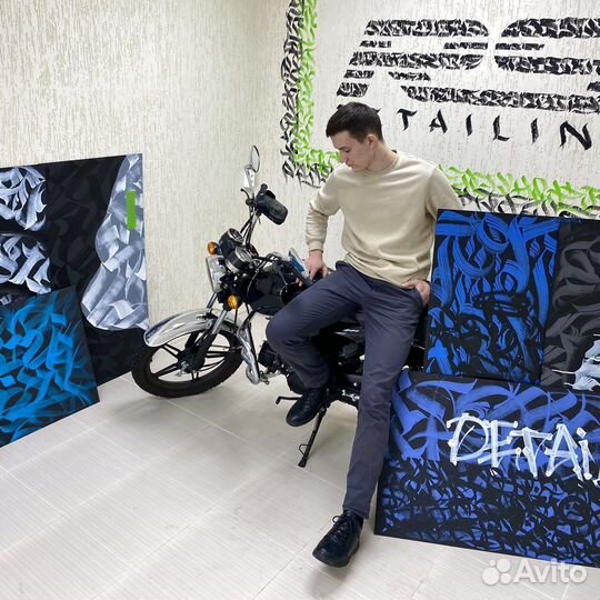 Каллиграфия граффити роспись стен