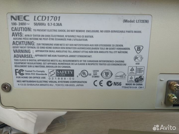 Монитор NEC 17 дюймов рабочий
