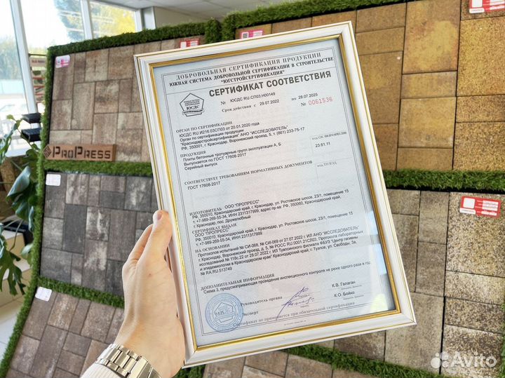 Тротуарная плитка брусчатка