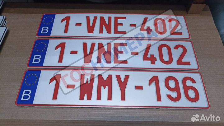 Иностранные номера на авто