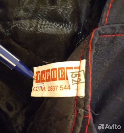 Полукомбинезон мужской рабочий