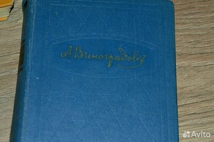 Книги. Классика