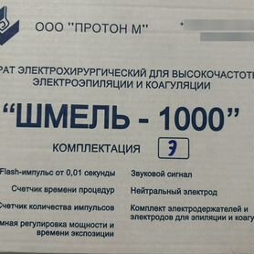 Шмель 1000 электроэпилятор