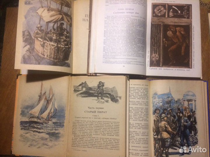 Книги детские