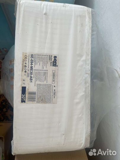 Памперсы для взрослых