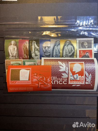 Марки Ленин 1966-1969, чистые, СССР