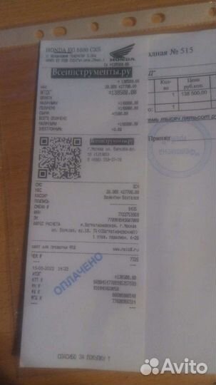 Генератор бензиновый новый