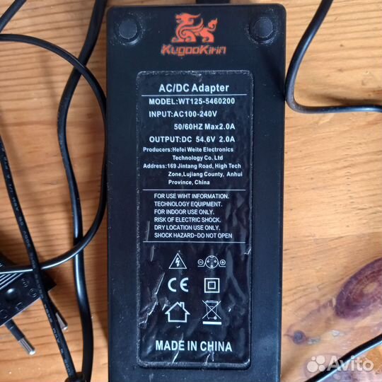 Зарядное устройство для самоката kugoo