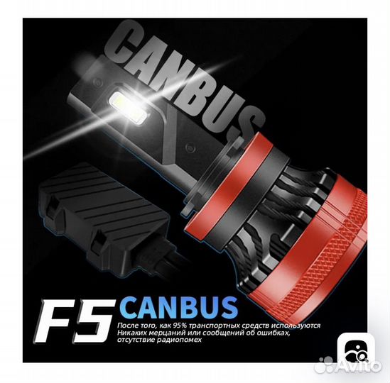 Led лампы dawn knight F5 цоколь H4