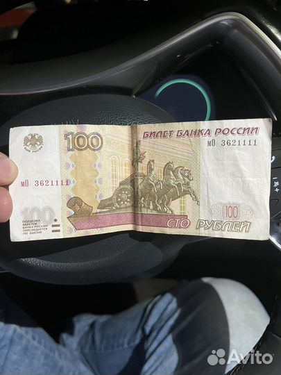 Купюра 100 рублей