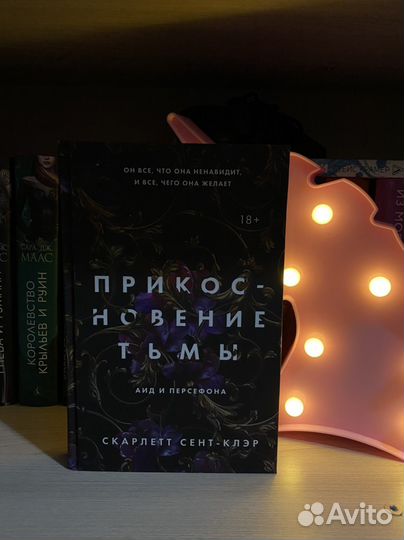 Книги Young adult