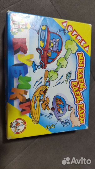 Развивающие игры (кубики, лото)