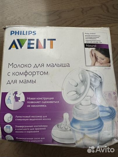 Молокоотсос ручной Philips Avent