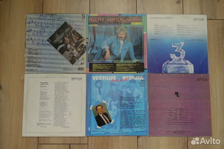 Виниловые пластинки