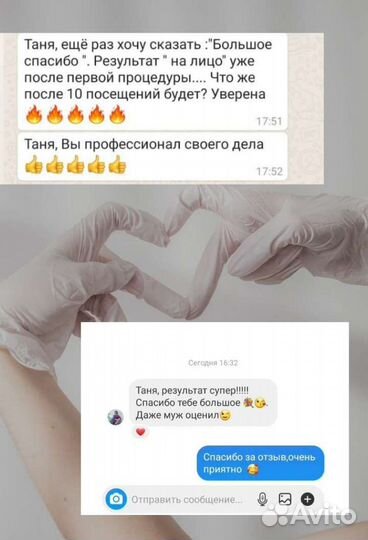 Депиляция шугаринг воск