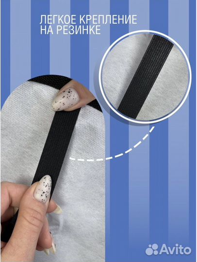 Защитная накидка новая на спинку сиденья авто