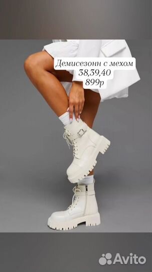 Ботинки берцы зима демисезонные женские