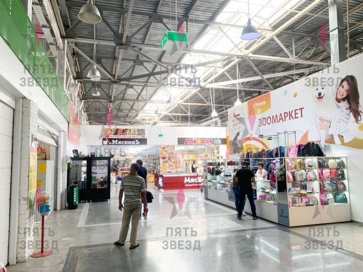 Аренда в ТЦ 