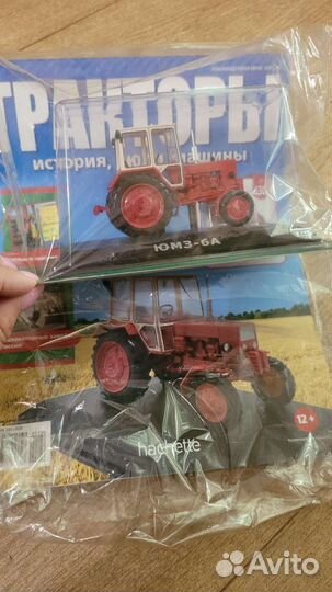 Масштабная модель трактора юмз-6А