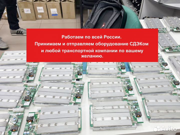 Ремонт Asic майнеров Whatsminer Avalon