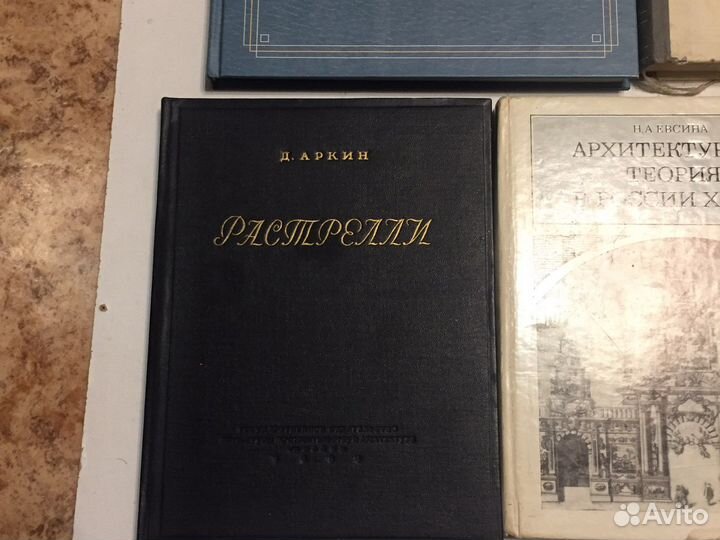 Книги Архитектура