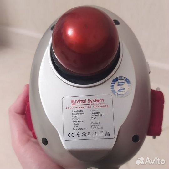 Ладонный вибромассажер Zepter LG-819 Vital System