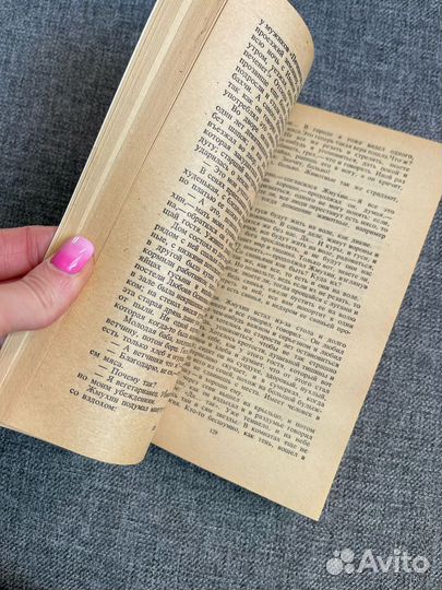 Чехов. Дом с мезонином. 1983