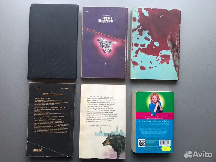 Детективы (6 книг)