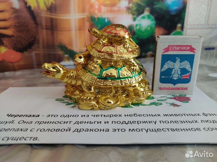 Статуэтки Фен-Шуй