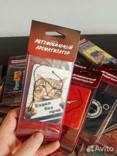 Автоароматизатор подвесной