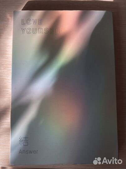 Альбом Bts love yourself
