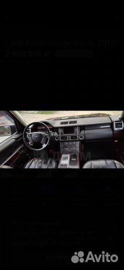 Land Rover Range Rover 4.4 AT, 2012, 160 000 км