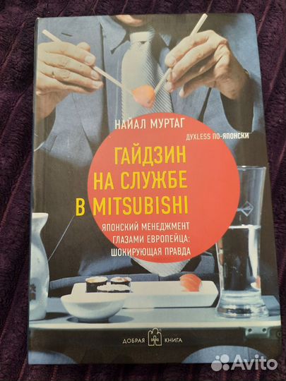 Современные книги