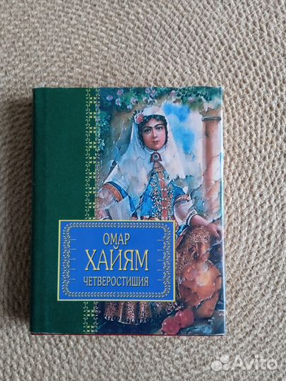 Художественные книги из домашней библиотеки