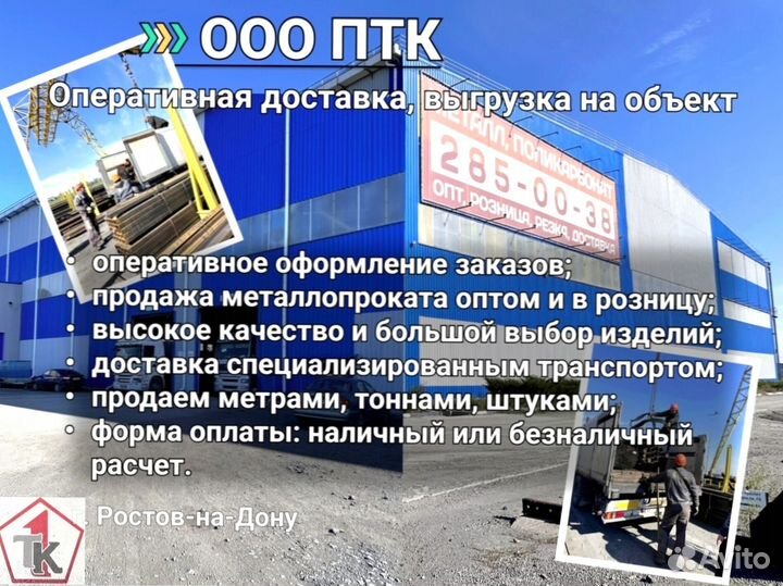 Профильная труба 40х40