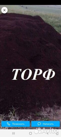 Доставка сыпучих материалов