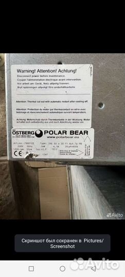 Вентиляторы