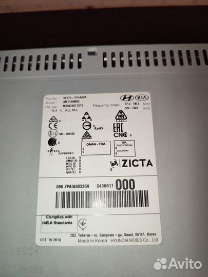 Штатная магнитола kia sorento 2